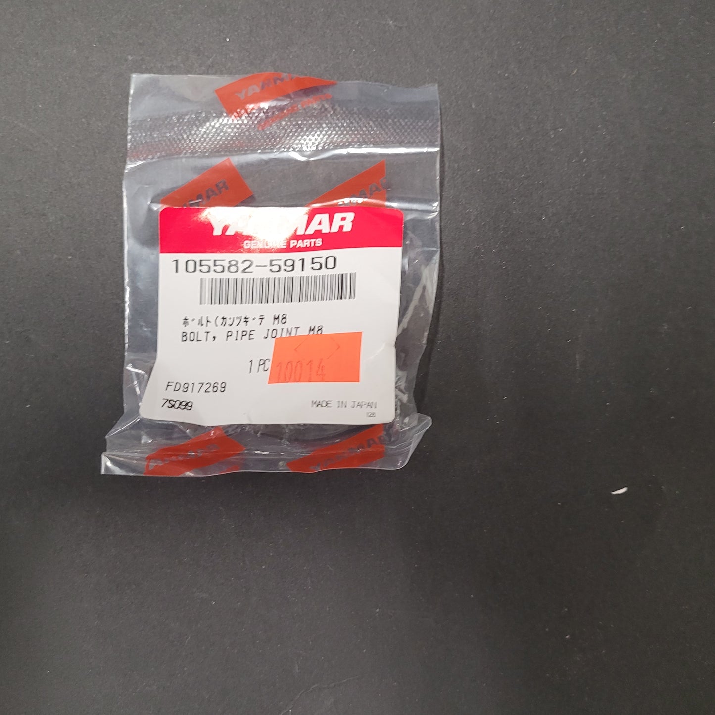 Yanmar Bolt