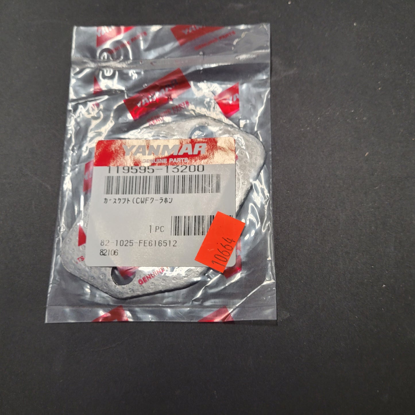 Yanmar GASKET NEED 6PCS. NEED 6 FOR THE 6LY SERIES (119595-13300)