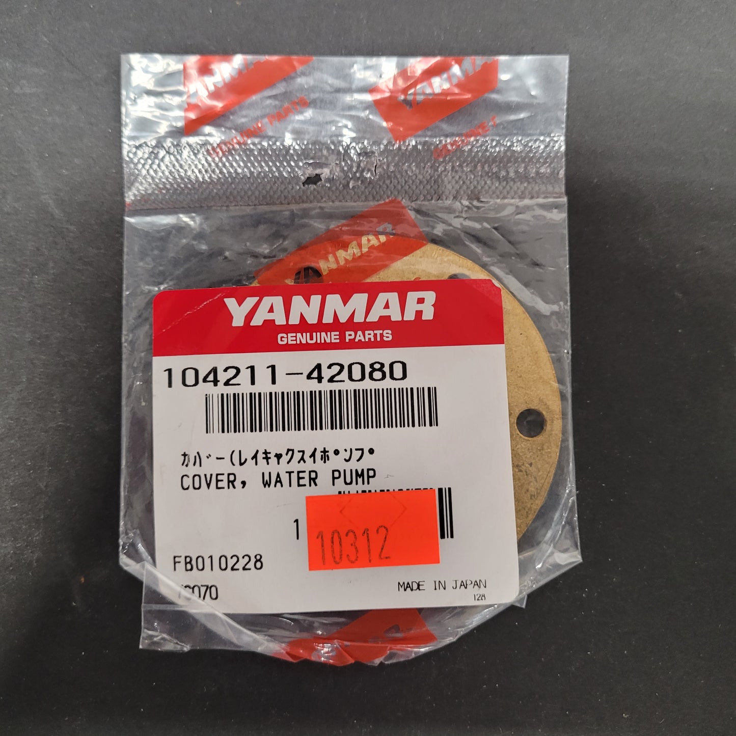 Yanmar COVER, C.W. PUMP