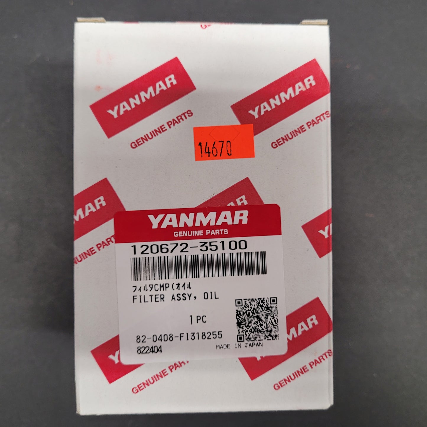 Yanmar Oil Filter (120670-35110)
