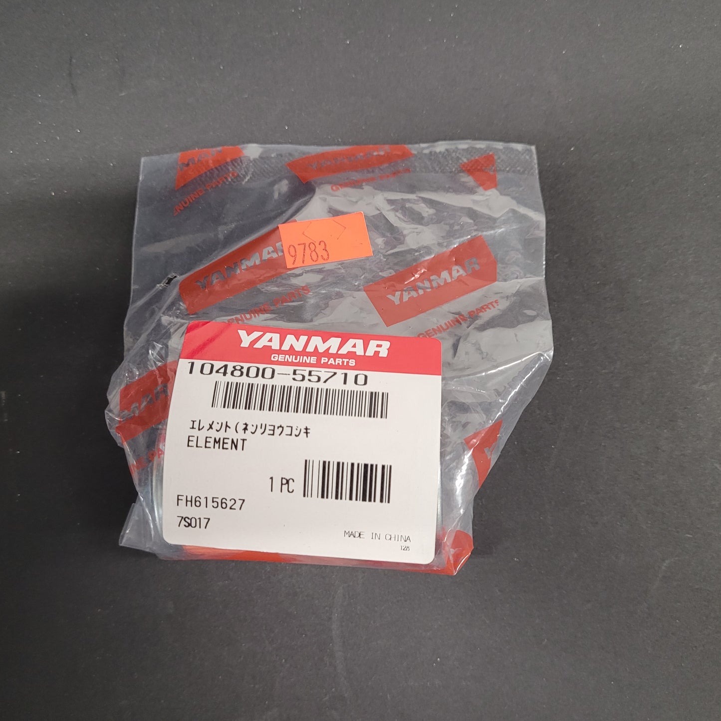Yanmar ELEMENT