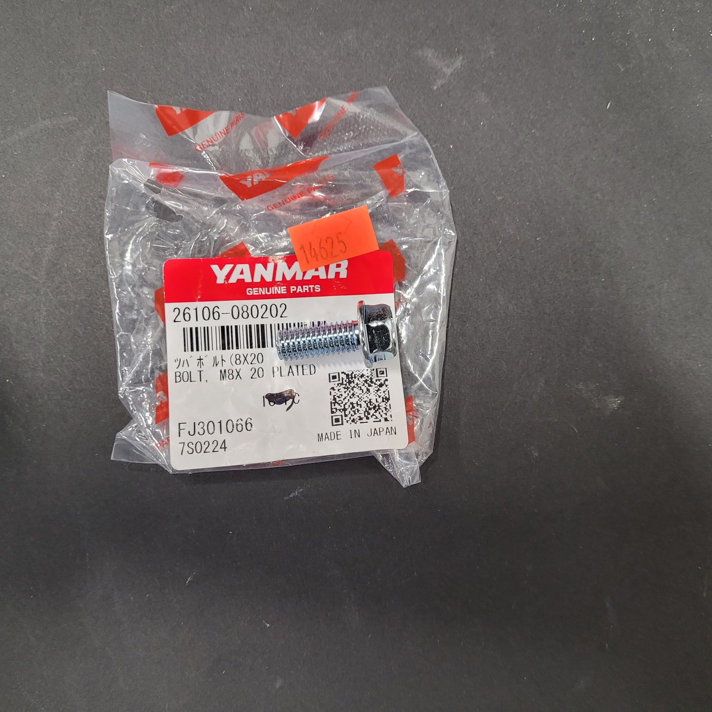 Yanmar Bolt