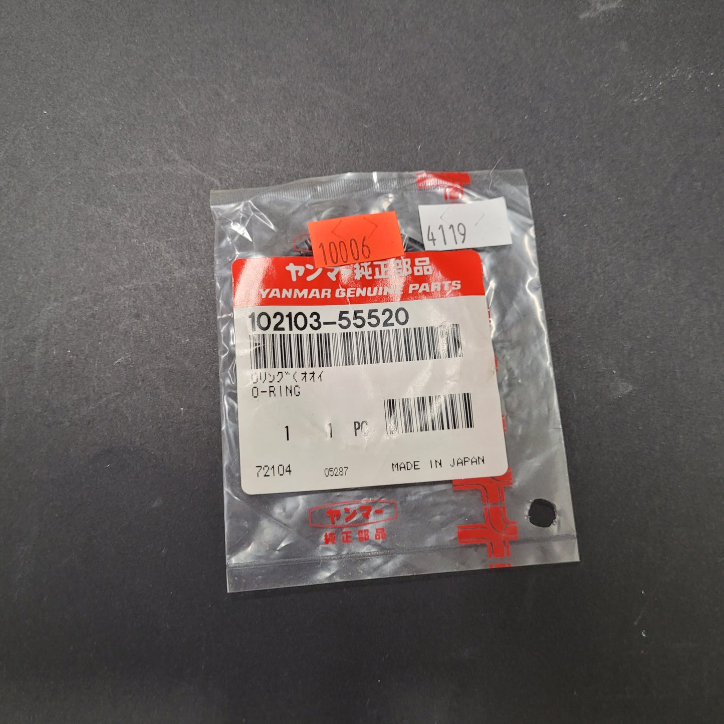 Yanmar O-RING F.F