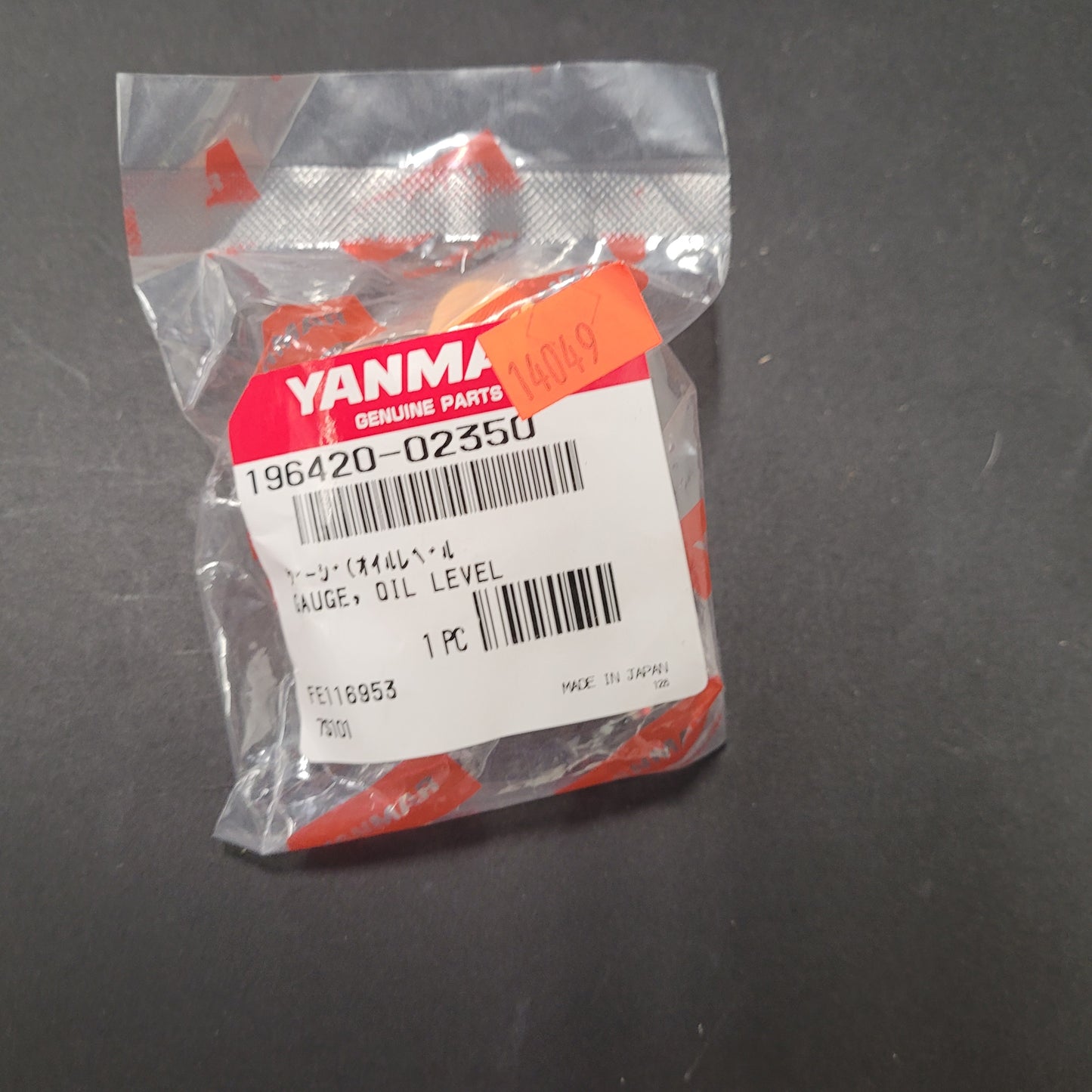 Yanmar Gauge, Oil Level (O-Ring 24341-000320)