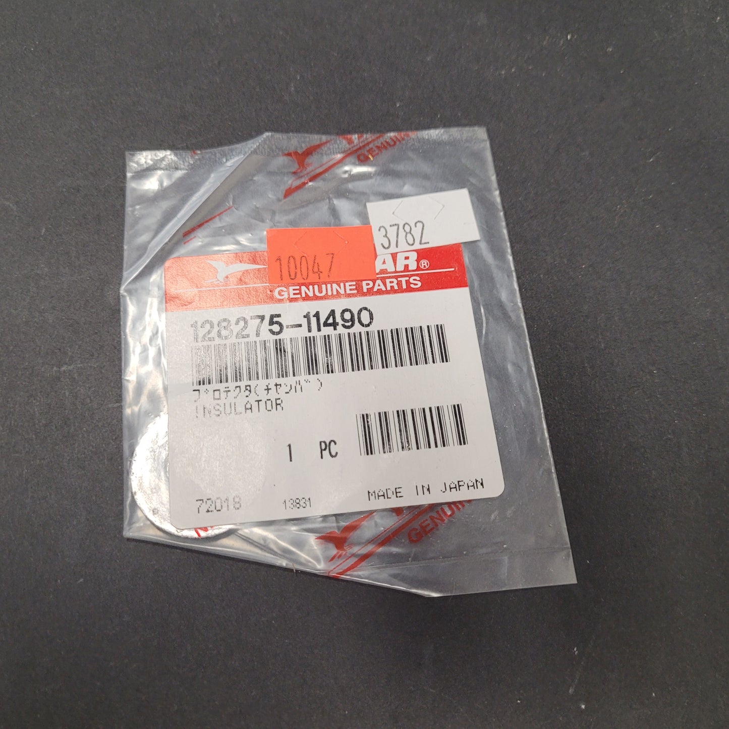 Yanmar PROTECTOR, CHAMBER