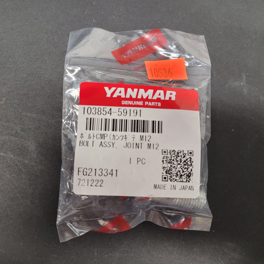 Yanmar BOLT W/PLUG & SEAL