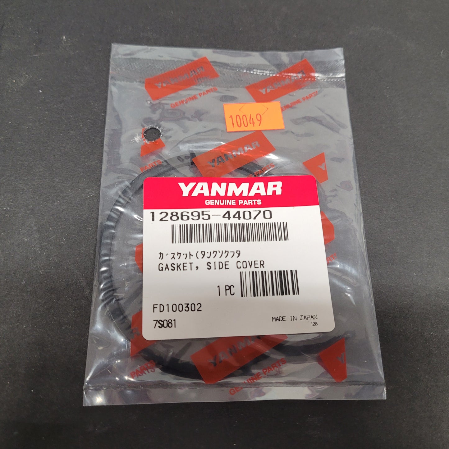 Yanmar Gasket