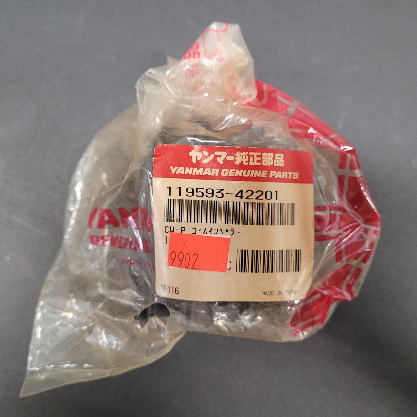 Yanmar Impeller (119593-42202)