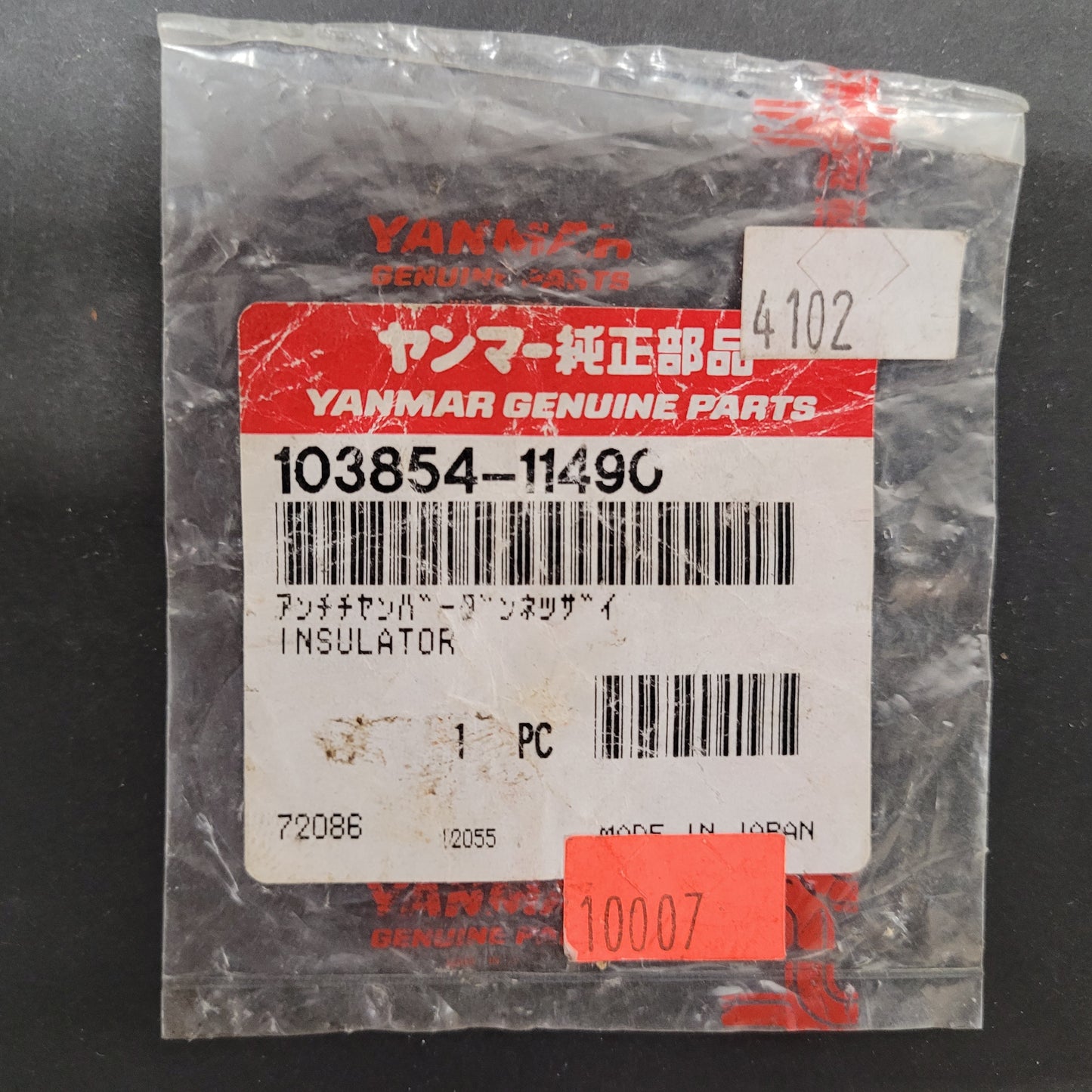 Yanmar INSULATOR
