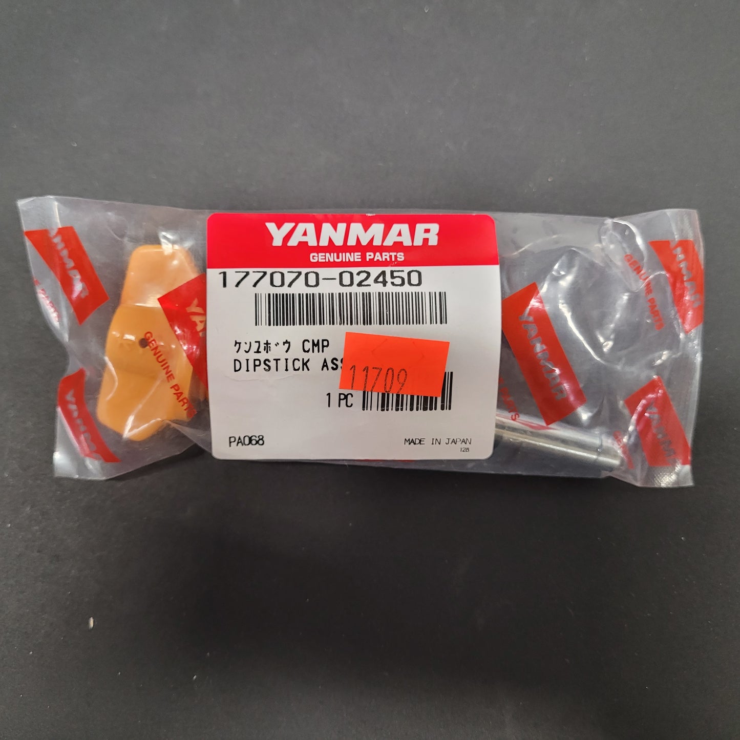 Yanmar DIPSTICK ASSY (O-ring 24311-000180)