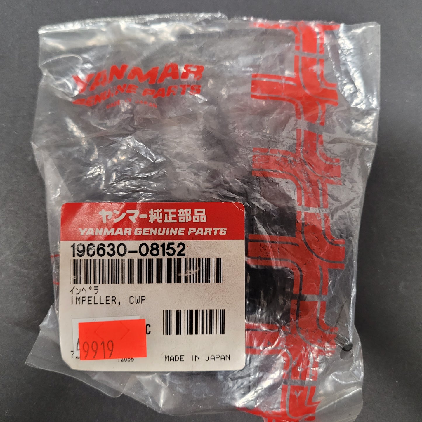 Yanmar IMPELLER, CWP