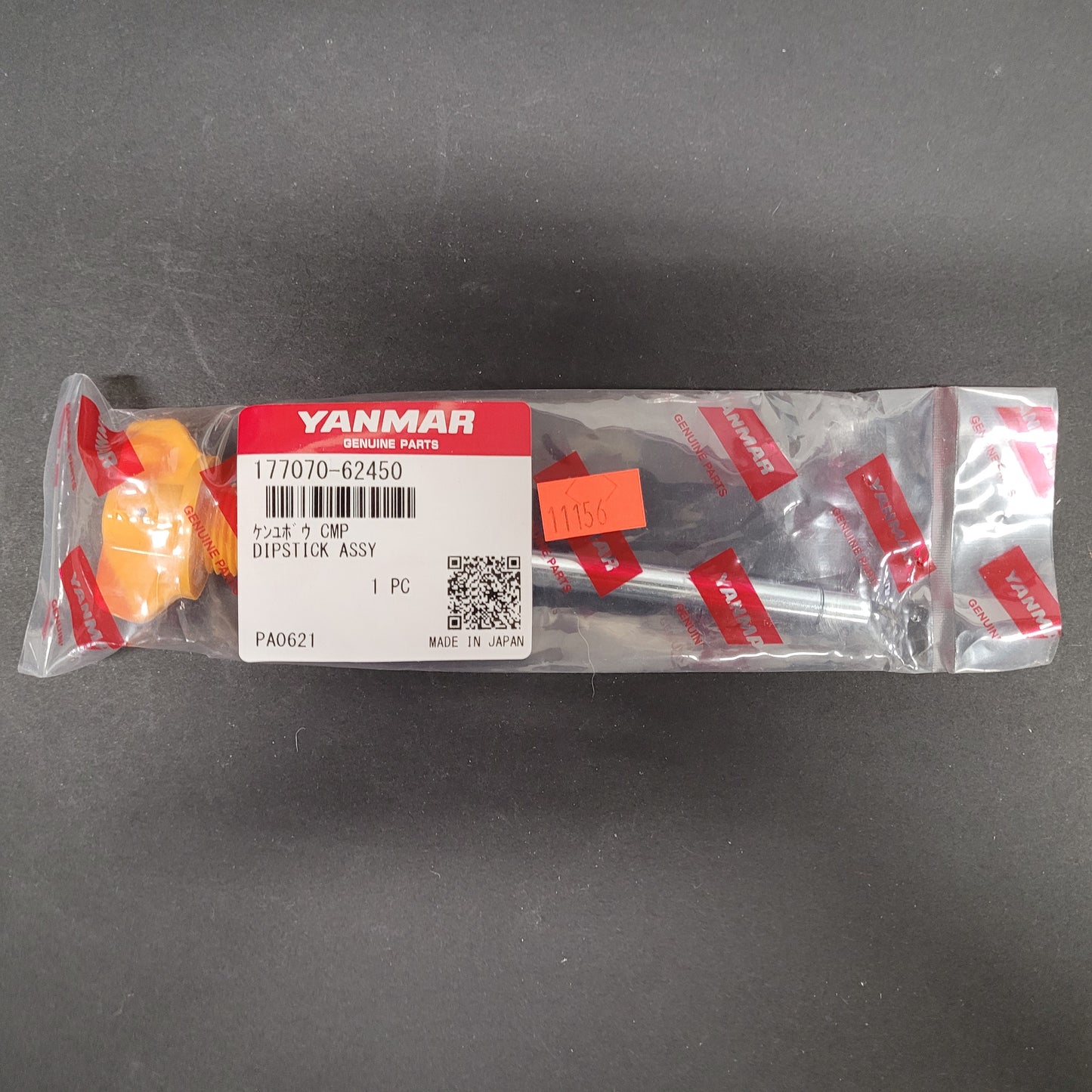 Yanmar Dipstick Assy (O-Ring 24311-000180)