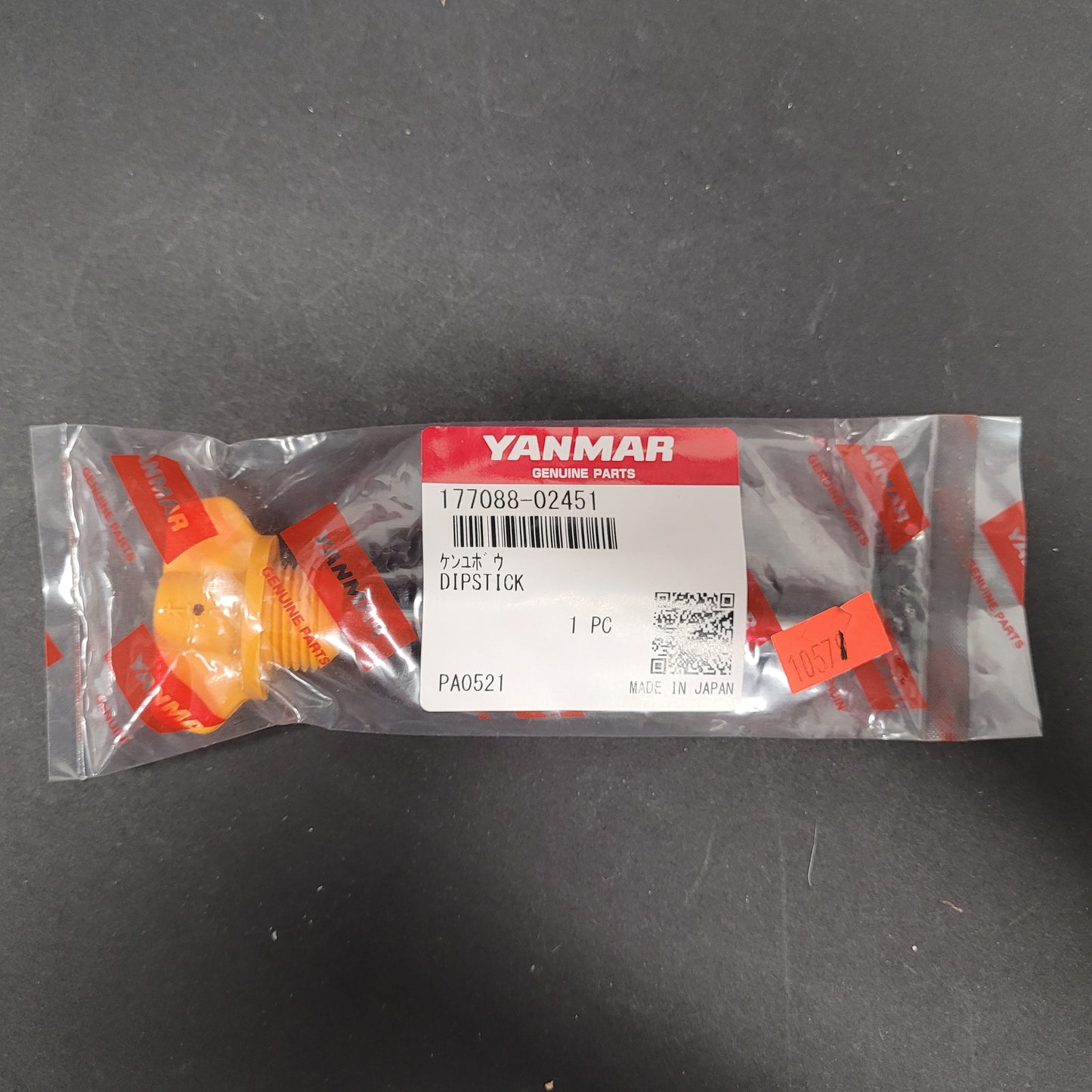 Yanmar DIPSTICK, LUB. OIL KM3P,KM2P KM2P-1